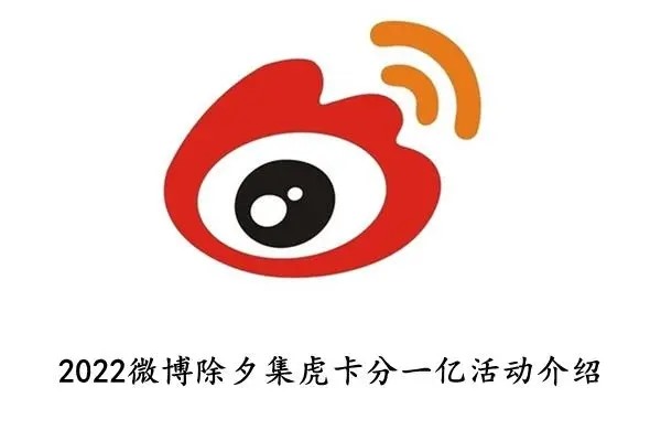 微博小号开通攻略