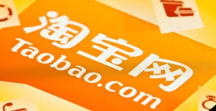 淘宝账号购买风险？ 淘宝号买卖风险？