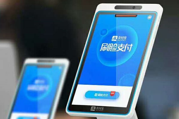 支付宝忘记账号怎么找回?