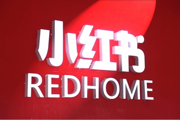 小红书经常切换账号有影响吗？