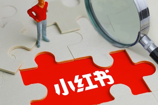 小红书企业账号怎样续费?